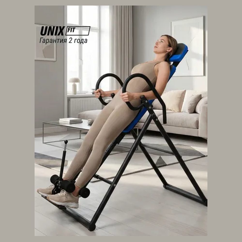 Инверсионный стол UNIX Fit IV
