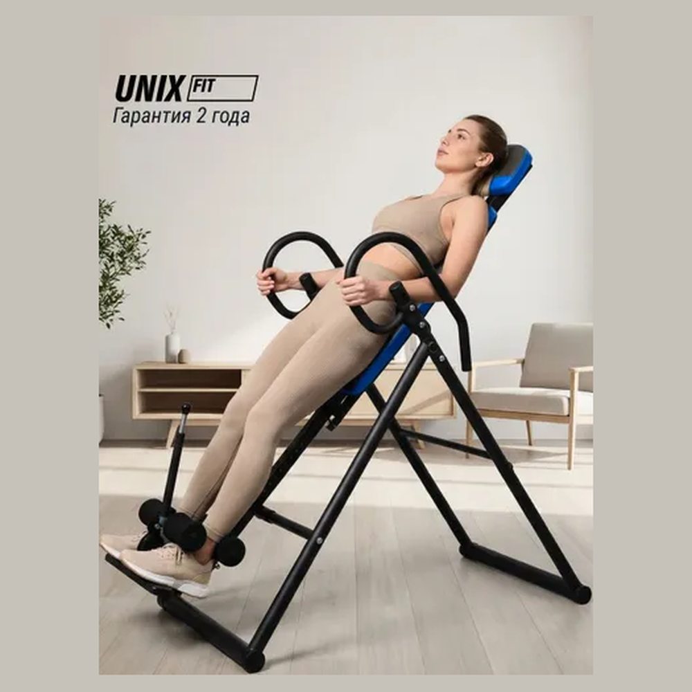 Инверсионный стол UNIX Fit IV-120